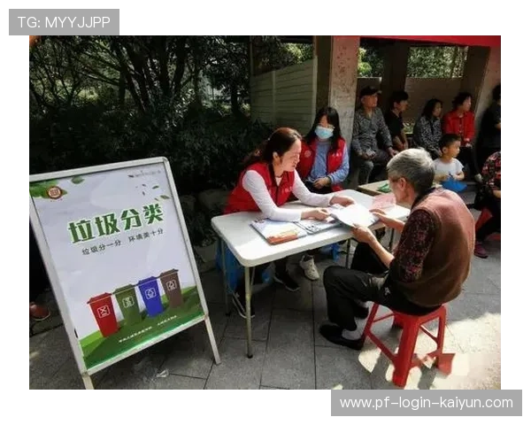 比赛官方优化观众现场指引与便民服务