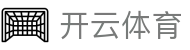 Kaiyun Sports 开云体育官方入口 - 2026 世界杯赛季官方 APP 下载
